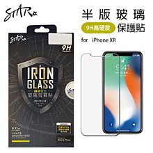 ☆韓元素╭☆STAR 滿版透明 螢幕玻璃保護貼 iPhone 13 Pro 6.1吋 鋼化 GLASS 9H【台灣製】 歷史價格詳細信息