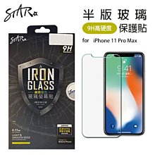 『四號出口』LATOP STAND 平板 筆電 支架 桌上 可折疊 可調角度 歷史價格詳細信息