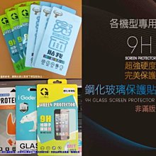 iPhoneX 非滿版疏水疏油超硬9H鋼化玻璃保護貼 歷史價格詳細信息