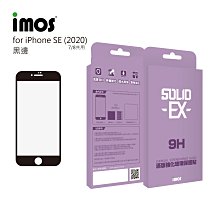 【imos授權代理】iPhone 12/12 Pro/12 Pro Max/12 mimi imos超撥水疏油螢幕保護貼 歷史價格詳細信息