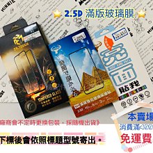 【滿膠2.9D】Apple iPhone 11 11 PRO 11 PRO MAX 亮面滿版全膠 鋼化玻璃9H 疏油疏水 歷史價格詳細信息