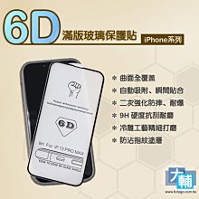 企業☆女孩 1～2 作者：神代創 , ファルまろ 出版社：台灣角川（二手） 歷史價格詳細信息