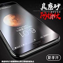 iPhone 12 / 12 Pro (霧面磨砂) 全屏鋼化玻璃膜螢幕保護貼 歷史價格詳細信息