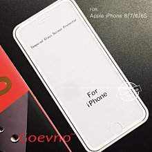 Apple iphone 8 7 plus  iphone 6 6s 鋼化膜 9H 玻璃強化玻璃保護貼 歷史價格詳細信息