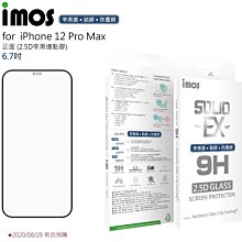 iPhone12Pro 9H高鋁玻璃保貼 i12Pro 20D滿版保貼 iPhone12 全背膠保貼 鋼化膜 螢幕保護貼 歷史價格詳細信息