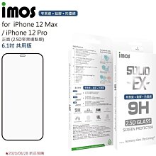 imos iPhone15 2.5D點膠防窺 超細黑邊強化玻璃螢幕保護貼 防窺保護貼 螢幕保護貼 防刮 防爆 疏水疏油 歷史價格詳細信息