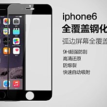 全新 iphone 4 5  高清膜 透明膜 高清晰 防反光 歡迎自取 歷史價格詳細信息
