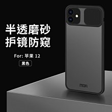 FC商行 ~ iPhoneX iPhone XS 手機殼全包 硬殼磁吸指環支架 保護套 三件套 L643 歷史價格詳細信息