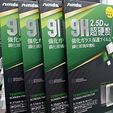 NISDA iPhone 12 系列降藍光玻璃保護貼-加贈透明防摔殼 廠商直送 現貨 歷史價格詳細信息