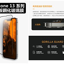 iPhone13 13Pro 13ProMax 聽筒 喇叭 台北東區 101信義 iPhone現場維修 歷史價格詳細信息