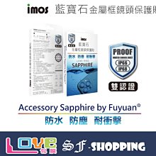 【iMos】藍寶石鏡頭保護貼 鏡頭貼 Google Pixel 4 / 4 XL 歷史價格詳細信息