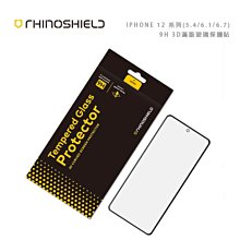 光華商場。包你個頭【犀牛盾】台灣現貨 iPad Pro 11 12 Air 4 5 9H 鏡頭玻璃保護貼 鋁金屬框 歷史價格詳細信息