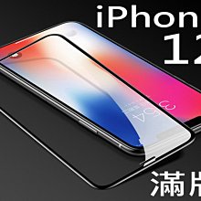 iPhone12 12Pro 12Promax 喇叭 台北東區 101信義 喇趴破音 iPhone現場維修 歷史價格詳細信息