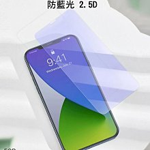 iphone12 pro max 滿版玻璃 iphone12 pro 再次強化滿版玻璃 iphone12 滿版玻璃 歷史價格詳細信息