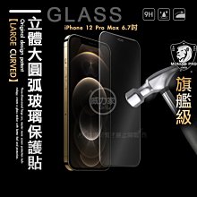 威力家 大學生通勤商務書包 抗震減壓透氣背墊 防刮防潑水雙肩包 大容量多隔層 17吋平板筆電後背包 歷史價格詳細信息