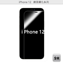 【電鍍疏水疏油抗指紋強化版】三星 Samsung J7 2016版 奈米9H鋼化玻璃保護貼2.5D超薄 歷史價格詳細信息