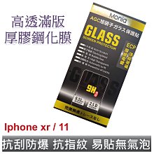 原裝旭麗光柵解碼器迪卡極光寫真機感應器 XULI億方愛圖光柵探頭-特價 歷史價格詳細信息