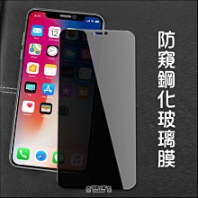 8螢幕保護膜 防窺 防窺膜 保護隱私 防偷窺筆記本防窺膜式電腦防窺膜14寸防窺視屏保護膜 歷史價格詳細信息