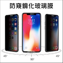 iPhone11ProMax保護貼 一體式 手機鏡頭保護貼 iPhone 11 Pro Max 鏡頭 保護膜 11ProMax保護貼 歷史價格詳細信息
