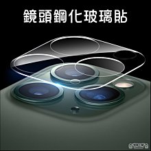 iPhone 12 鏡頭保護貼 玻璃貼 保護貼 鑽石保護貼 鏡頭貼 手機保護貼  現貨 蝦皮直送 歷史價格詳細信息