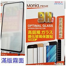 iPhone 12 mini 防指紋霧面鋼化玻璃貼 螢幕保護貼 磨砂膜 歷史價格詳細信息