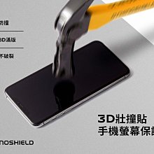 現貨 iPhone12 Pro Max 螢幕保護貼 2.5D滿版保護貼 高鋁鋼化玻璃保護貼 i12全透明玻璃貼 歷史價格詳細信息