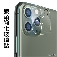iPhoneX 鏡頭鋼化玻璃保護貼 歷史價格詳細信息