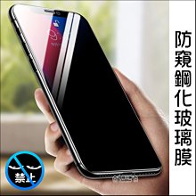 iPhone XR/6.1吋-鋼化保護膜/玻璃保護貼-平面絲印滿版全膠-黑 歷史價格詳細信息