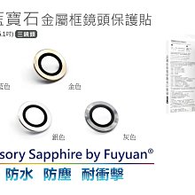 台灣公司貨 iPhone 8 Plus 64G 歷史價格詳細信息