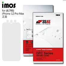 現貨imos iPhone12 mini/12 Pro/Por Max 2.5D窄黑邊防塵網 藍寶石 玻璃保護貼/免運 歷史價格詳細信息