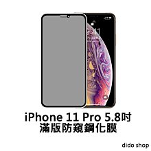 iPhone 11 Pro 5.8吋 CO.ME Planet 日系碎花系列全包抗污iPhone手機殼 貝貝飯糰 歷史價格詳細信息