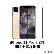 iPhone 11 Pro 5.8吋 CO.ME Planet 日系碎花系列全包抗污iPhone手機殼 貝貝飯糰 歷史價格詳細信息