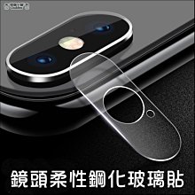 【鏡頭保護貼】 iPhone Xs Max / iXs Max  鏡頭貼 鋼化玻璃  鏡頭保護貼 歷史價格詳細信息
