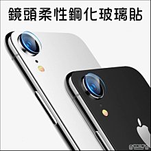 柔性玻璃鏡頭保護貼 鏡頭貼 適用華碩ASUS ROG PhoneZS600KL ZS660KL ZS661KS 歷史價格詳細信息