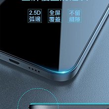 滿版防窺玻璃貼 防窺玻璃貼 iPhone 13 12 11 Pro XR Xs防窺玻璃貼 IPhone玻璃貼 保護貼 歷史價格詳細信息