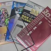 iphone11pro max 鋼化玻璃 9H iphone11 鋼化玻璃 非滿版 iphone11 pro 玻璃 歷史價格詳細信息