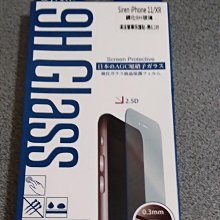 (現貨)9H鋼化玻璃,iphone 6/7/8(4.7)吋滿版 歷史價格詳細信息