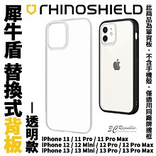 【IPhone 13 MINI】 加硬加厚版 5D高清透明 保護貼 保護膜 黑框全覆蓋 鋼化玻璃膜 歷史價格詳細信息