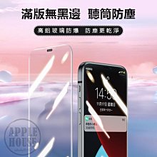 iPhone13 Pro Max 螢幕總成 iphone 13pro max A2643 液晶螢幕 13promax 歷史價格詳細信息