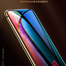 滿千免運 適用蘋果X防窥膜 iPhone7/8plus防偷窥XSMAX钢化膜 黑色下標區❆心瑩有限公司 歷史價格詳細信息