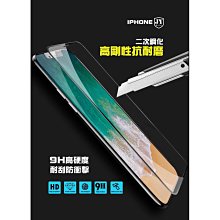頂級滿版玻璃貼 保護貼適用iPhone13 12 11 Pro Max SE2 XR XS i8 i7 Plus i11 價格比較,價格查詢,歷史價格詳細信息