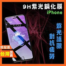 X XS MAX XR 11點陣IC 面容修復IC 13點陣 魯班/萬隆/I2C面容排線 歷史價格詳細信息