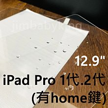 超殺價 高雄可代貼 APPLE iPad Pro 11吋 1代 2代 3代 4代 玻璃貼 9H 鋼化 平板保護貼 歷史價格詳細信息