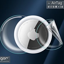 蘋果Air Tag義大利真皮牛皮防刮保護套 咖啡 A0001 歷史價格詳細信息