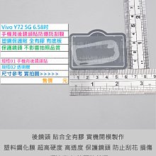 vivo Y72 5G  (  6.58 吋 )    新時尚 - 側翻皮套 歷史價格詳細信息