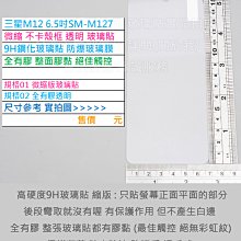KGO  5免運OPPO Reno 6 Pro 6.55吋熱彎3D曲面全螢幕全膠9H鋼化玻璃膜防爆玻璃貼無底板阻藍光 歷史價格詳細信息