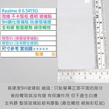 弧形玻璃卡槽U型樓梯扶手卡槽預埋槽工程軌道地槽玻璃護欄卡槽 歷史價格詳細信息