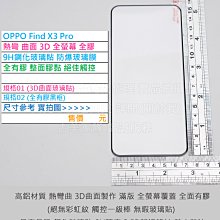OPPO Find X3 Pro 6.7吋【水立方隱扣】可立式側掀皮套/保護套/保護殼 歷史價格詳細信息