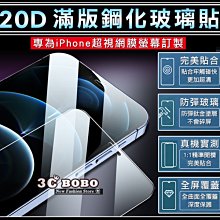 [免運費] 蘋果 iPhone 12 金剛鐵甲 四角氣墊防摔殼 保護套 背蓋 i12 mini 愛鳳12Pro 5.4吋 歷史價格詳細信息