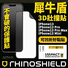 iPhone13 Pro Max 螢幕總成 iphone 13pro max A2643 液晶螢幕 13promax 歷史價格詳細信息